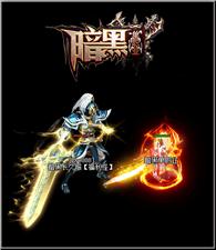 天龙八部私服遭到攻击